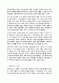 쓰기 교육의 필요성과 쓰기 교육의 접근법에 대해 설명하고 한국어 교육에서 주로 활용되는 과정중심과 장르중심 쓰기 모형에 대해 서술하십시오. 외국어로서의 한국어표현교육론 6페이지