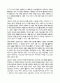 쓰기 교육의 필요성과 쓰기 교육의 접근법에 대해 설명하고 한국어 교육에서 주로 활용되는 과정중심과 장르중심 쓰기 모형에 대해 서술하십시오. 외국어로서의 한국어표현교육론 7페이지