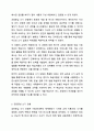 쓰기 교육의 필요성과 쓰기 교육의 접근법에 대해 설명하고 한국어 교육에서 주로 활용되는 과정중심과 장르중심 쓰기 모형에 대해 서술하십시오. 외국어로서의 한국어표현교육론 8페이지
