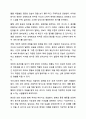당신은 친구나 가족의 행동 중에서 특정 행동을 증가시키기 위해 어떤 방법을 사용하는가 (예 칭찬하기 등) 그 방법이 얼마나 효과적이라고 생각하는가 상담이론과 실제 5페이지