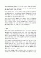 당신은 친구나 가족의 행동 중에서 특정 행동을 증가시키기 위해 어떤 방법을 사용하는가 (예 칭찬하기 등) 그 방법이 얼마나 효과적이라고 생각하는가 상담이론과 실제 7페이지