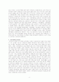 사회복지법제와 실천-고령사회에서 우리나라의 노인 빈곤문제가 심각한 사회문제로 대두되고 있는 실정입니다 2페이지