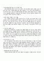 한국수력원자력 기계_일반모집 자기소개서 2페이지
