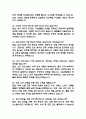 서울의료원 간호사 면접 기출 88문항 – 서울특별시 서울의료원 간호사 최근 3년간 2회 이상 기출 면접 문항88개 정리 9페이지