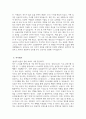 ((인하대학교병원 간호사 자기소개서)) 2026년 인하대학교병원 간호사 자소서 인하대병원 신규간호사 지원동기 인하대학교병원 자기소개서 인하대학교병원 자소서 4페이지