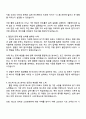 ASE KOREA (TEST Engineer) 자기소개서 지원서와 면접자료 2페이지
