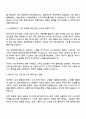 2025 효성중공업㈜ 영업_국내 민수 3페이지