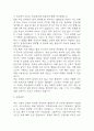 [분만실 간호사 자소서] 분만실 간호사 최종합격 자기소개서 4페이지