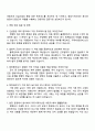 2025 효성중공업㈜ 건설_재무 3페이지