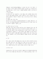 [변비 문헌고찰 및 간호 케이스] 변비 병태생리,원인,증상,치료법 연구 / 변비 간호목표,간호계획,간호중재,간호평가 13페이지