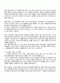 한국농업기술진흥원 (기계검정) 자기소개서 2페이지