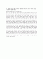 한양대학교병원 자소서 - 2026년 한양대학교병원 간호사 자기소개서 한양대학교병원 간호사 자소서 한양대병원 신규간호사 지원동기 한양대학교병원 자기소개서 5페이지