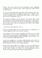 2025 (주)동국제약 재고관리팀 자기소개서 자소서 및 면접질문 2페이지