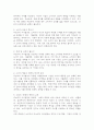 소비자의 비논리적인 의사결정의 유형을 사례를 들어 설명해주세요. 5페이지