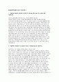 동남권원자력의학원 자소서 2편] 동남권원자력의학원 신규 간호사 최신 자기소개서 총 2편 수록 5페이지