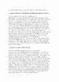 동남권원자력의학원 자소서 2편] 동남권원자력의학원 신규 간호사 최신 자기소개서 총 2편 수록 6페이지