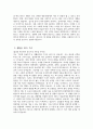 (가천대 길병원 간호사 자기소개서) 2026년 가천대 길병원 간호사 자소서 가천대 길병원 간호사 지원동기 가천대 길병원 자소서 가천대 길병원 자기소개서 4페이지