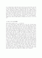 (가천대 길병원 간호사 자기소개서) 2026년 가천대 길병원 간호사 자소서 가천대 길병원 간호사 지원동기 가천대 길병원 자소서 가천대 길병원 자기소개서 6페이지