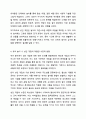 유아 놀이 시 성인 개입에 대해 찬반 토론을 해보시오. 놀이지도 6페이지
