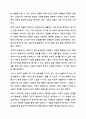 1주 1~2주차시에 영유아 관찰 및 행동 유형에 대해 학습하였습니다. 아동관찰 및 행동연구 4페이지