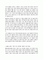 보육교사가 현장에서 영우아의 행동을 관찰하고 연구할 때 유용하게 사용할 수 있는 영유아 발달검사는 발달상 장애나 지연이 있는 경우에만 사용한다. 아동관찰 및 행동연구 4페이지