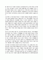 건강가족의 특성과 본인의 가족이 건강가족이 되기 위하여 무엇이 고려되어야 하며, 실천할 수 있는 다양한 방법에 대하여 논하시오. 가족복지론 4페이지
