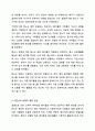 환자의 심리적 반응을 10가지로 요약하여 설명하시오. 의료사회복지론 7페이지