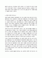 환자의 심리적 반응을 10가지로 요약하여 설명하시오. 의료사회복지론 10페이지