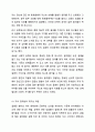 환자의 심리적 반응을 10가지로 요약하여 설명하시오. 의료사회복지론 12페이지