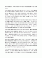 환자의 심리적 반응을 10가지로 요약하여 설명하시오. 의료사회복지론 13페이지