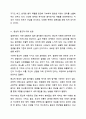 환자의 심리적 반응을 10가지로 요약하여 설명하시오. 의료사회복지론 14페이지
