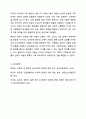 환자의 심리적 반응을 10가지로 요약하여 설명하시오. 의료사회복지론 16페이지