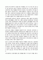 전문적인 학교사회복지사를 양성해야 한다고 했을 때 과제내용에 맞춰 제출하시오. 학교사회복지론 5페이지