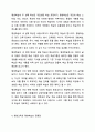 평생교육과 평생학습에 대하여 비교 설명하시오. 평생교육론 5페이지