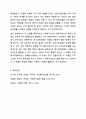 심리사회모델과 동기강화모델의 특징 및 내용을 각각 설명하고 두 모델을 구체적으로 비교하시오. 사회복지실천기술론 11페이지