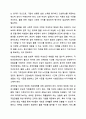 우리나라 여성빈곤 가구의 증가 이유와 이에 대한 해결방안에 대해 서술하시오. 여성복지론 9페이지