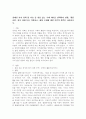 장애인 복지 정책 및 이슈 중 관심 있는 주제 하나를 선택하여 현황, 쟁점 사항, 향후 과제 등을 작성하고, 해당 주제에 대한 본인의 생각을 서술하시오. 2페이지