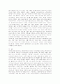 장애인 복지 정책 및 이슈 중 관심 있는 주제 하나를 선택하여 현황, 쟁점 사항, 향후 과제 등을 작성하고, 해당 주제에 대한 본인의 생각을 서술하시오. 5페이지