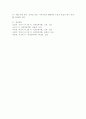 장애인 복지 정책 및 이슈 중 관심 있는 주제 하나를 선택하여 현황, 쟁점 사항, 향후 과제 등을 작성하고, 해당 주제에 대한 본인의 생각을 서술하시오. 6페이지