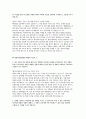 (국민건강보험공단 행정직 자소서 5편 모음집) 국민건강보험공단 행정직 자기소개서 [2025년도 하반기 국민건강보험공단 신규직원 채용 행정직 최신 자기소개서 5편 수록] 7페이지