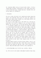[강남세브란스병원 간호사 합격 자기소개서] 강남세브란스병원 간호사 합격 자소서 예문 (왜 강남세브란스병원에 적합한 인재인지 강조한 자기소개서) 6페이지