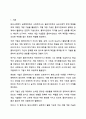 사회복지사가 임상사회복지에서 활용할수 있는 직면, 재구성 등 개별 개입 기술을 제시하고, 그 내용을 기술하세요. 사회복지학개론 2페이지
