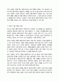 사회복지사가 임상사회복지에서 활용할수 있는 직면, 재구성 등 개별 개입 기술을 제시하고, 그 내용을 기술하세요. 사회복지학개론 4페이지