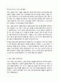 사회복지사가 임상사회복지에서 활용할수 있는 직면, 재구성 등 개별 개입 기술을 제시하고, 그 내용을 기술하세요. 사회복지학개론 7페이지