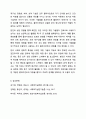 사회복지사가 임상사회복지에서 활용할수 있는 직면, 재구성 등 개별 개입 기술을 제시하고, 그 내용을 기술하세요. 사회복지학개론 9페이지