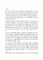 성문법과 불문법을 비교하여 서술하세요. 사회복지법제와실천 2페이지