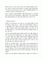 성문법과 불문법을 비교하여 서술하세요. 사회복지법제와실천 3페이지