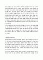 성문법과 불문법을 비교하여 서술하세요. 사회복지법제와실천 4페이지