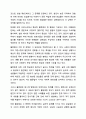 성문법과 불문법을 비교하여 서술하세요. 사회복지법제와실천 5페이지