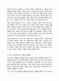 성문법과 불문법을 비교하여 서술하세요. 사회복지법제와실천 7페이지